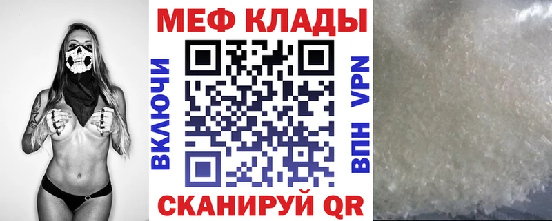 A PVP Белинский