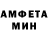 Амфетамин Розовый AUTO FINENESS