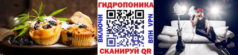 Cannafood марихуана  Белинский 