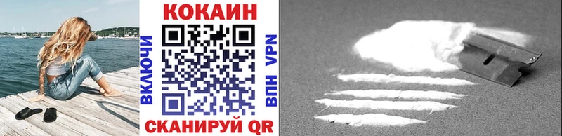 COCAIN Columbia  закладка  Белинский 