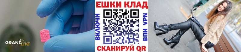 ЭКСТАЗИ Philipp Plein  Белинский 