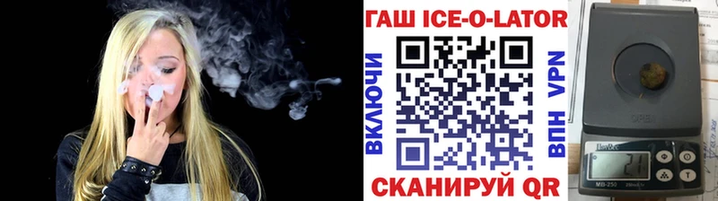 ГАШИШ убойный  Белинский 
