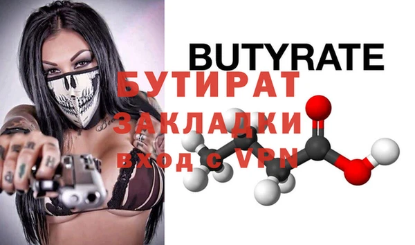 гашик Баксан