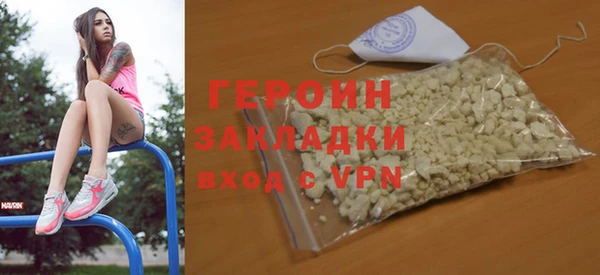 гашик Баксан