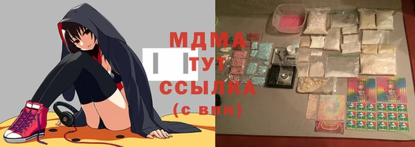 гашик Баксан