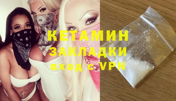 мет Балахна