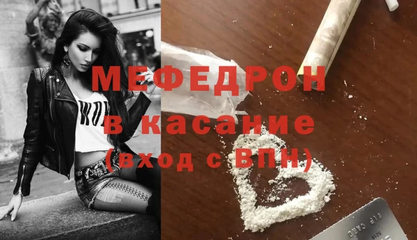 мет Балахна