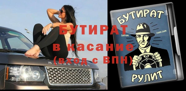 гашик Баксан