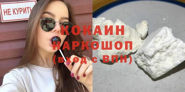 мет Балахна