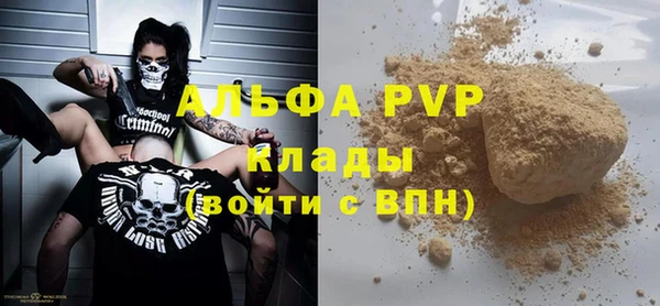 apvp Балабаново