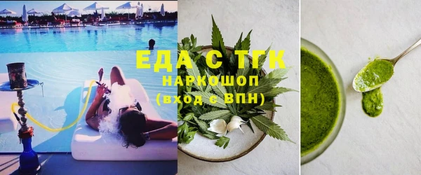 мет Балахна