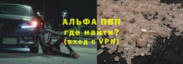 трава Армянск