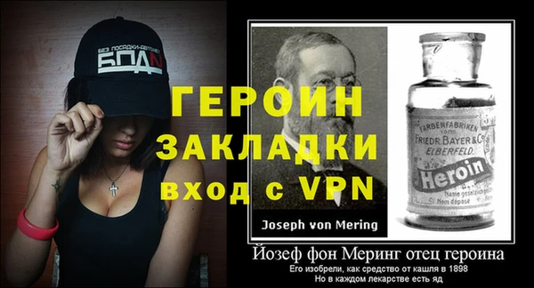 мет Балахна
