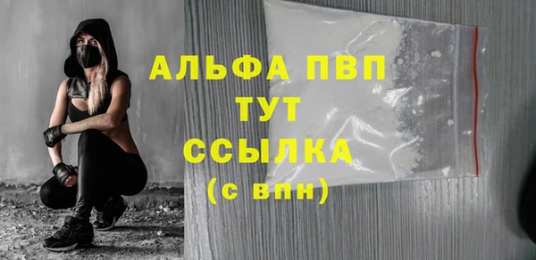 apvp Балабаново