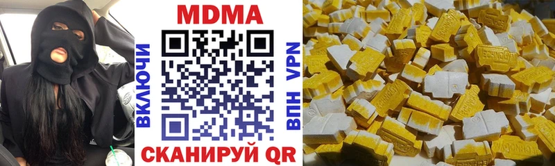MDMA crystal  даркнет Telegram  Белинский 