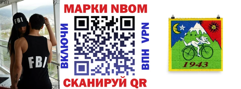 Марки 25I-NBOMe 1,5мг  нарко площадка официальный сайт  Белинский  наркошоп 