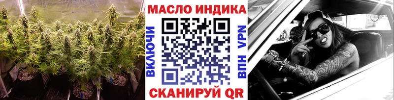 ТГК жижа наркотики Белинский